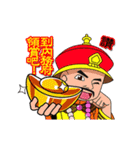 Royal Dong Dong Chiang（個別スタンプ：15）