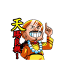 Royal Dong Dong Chiang（個別スタンプ：18）