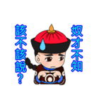 Royal Dong Dong Chiang（個別スタンプ：21）