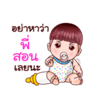 Khao Pun Baby（個別スタンプ：3）