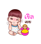 Khao Pun Baby（個別スタンプ：4）