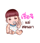 Khao Pun Baby（個別スタンプ：13）