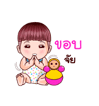 Khao Pun Baby（個別スタンプ：36）