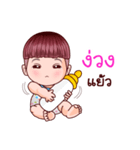 Khao Pun Baby（個別スタンプ：39）