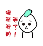 OH MY！stunned...Perfunctory reply packet（個別スタンプ：5）