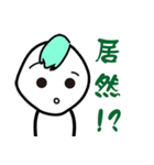 OH MY！stunned...Perfunctory reply packet（個別スタンプ：13）