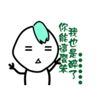 OH MY！stunned...Perfunctory reply packet（個別スタンプ：14）