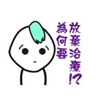 OH MY！stunned...Perfunctory reply packet（個別スタンプ：29）