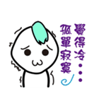 OH MY！stunned...Perfunctory reply packet（個別スタンプ：31）