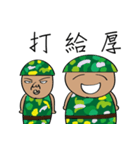 soldier martin（個別スタンプ：1）