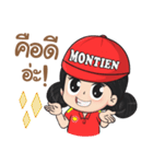 Montien（個別スタンプ：3）