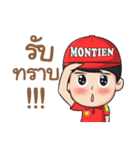 Montien（個別スタンプ：11）