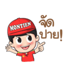 Montien（個別スタンプ：18）