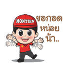 Montien（個別スタンプ：19）