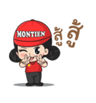 Montien（個別スタンプ：21）