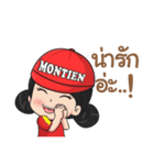 Montien（個別スタンプ：25）