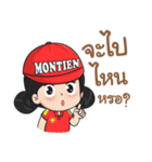 Montien（個別スタンプ：31）