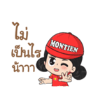 Montien（個別スタンプ：32）