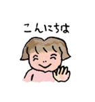 Eri_Chom_Sticker_1（個別スタンプ：1）