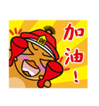 Q urn chicken - Social Gatherings（個別スタンプ：8）