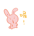 Little Bunny And Piggy（個別スタンプ：2）