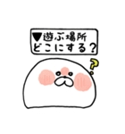 あざらしもちの使える日常会話（個別スタンプ：19）