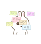 The Little cute Rabbit（個別スタンプ：18）