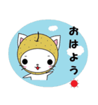 荒尾にゃしさん ねこ（個別スタンプ：8）