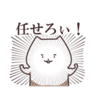 最強！かみねこの逆襲（個別スタンプ：27）