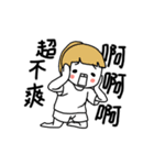 You are so annoying（個別スタンプ：7）