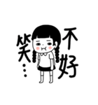 You are so annoying（個別スタンプ：11）