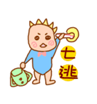 BABY gril and boy（個別スタンプ：27）