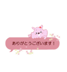 ふきだしモコ（個別スタンプ：1）