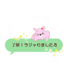 ふきだしモコ（個別スタンプ：4）