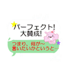 ふきだしモコ（個別スタンプ：6）