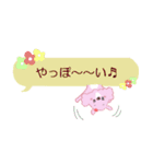 ふきだしモコ（個別スタンプ：9）