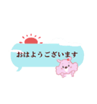 ふきだしモコ（個別スタンプ：12）