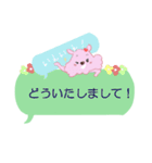 ふきだしモコ（個別スタンプ：14）