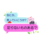 ふきだしモコ（個別スタンプ：18）