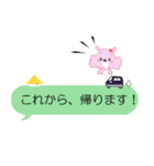 ふきだしモコ（個別スタンプ：21）