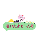 ふきだしモコ（個別スタンプ：22）