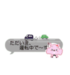 ふきだしモコ（個別スタンプ：23）