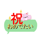 ふきだしモコ（個別スタンプ：32）