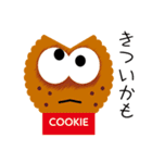 クッキーが食べたーい（個別スタンプ：17）