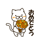 ねこの辻さん（個別スタンプ：4）