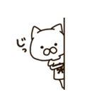 ねこの東さん（個別スタンプ：13）