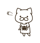 ねこの東さん（個別スタンプ：30）