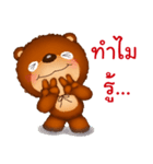 Fuu Bear 6（個別スタンプ：17）