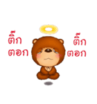 Fuu Bear 6（個別スタンプ：21）