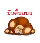 Fuu Bear 6（個別スタンプ：23）